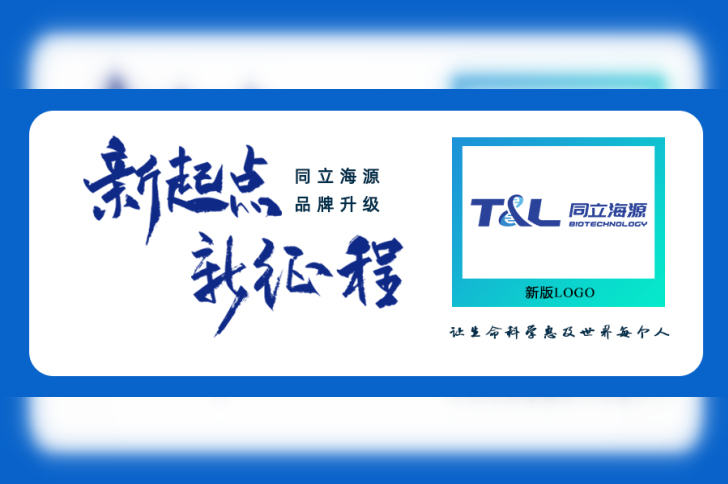 官宣 | ag尊龙链接品牌LOGO全新升级！