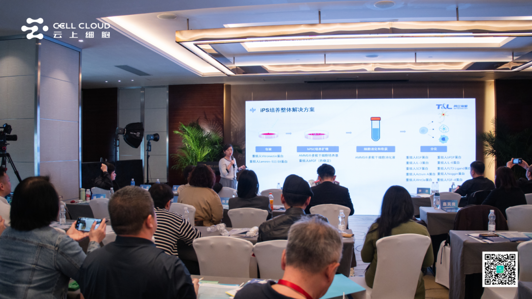 美博会-ag尊龙链接亮相第十届国际医疗健康博览会，荣获“2025细胞产业领军机构”奖