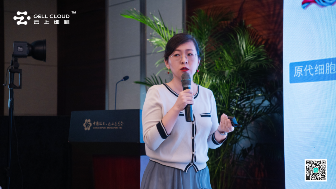 美博会-ag尊龙链接亮相第十届国际医疗健康博览会，荣获“2025细胞产业领军机构”奖