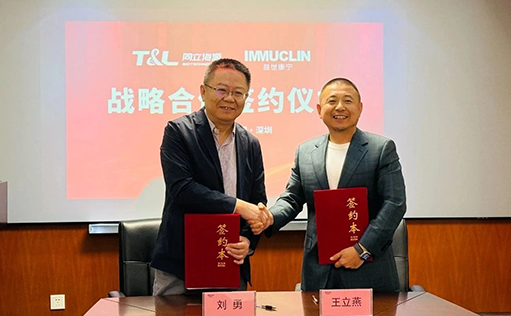 双向赋能！ag尊龙链接生物与益世康宁达成战略合作!