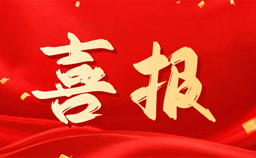 广投资本战略投资ag尊龙链接生物，共启 CGT 核心原料国产化新篇